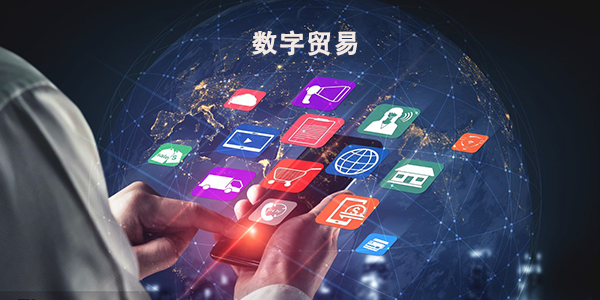 一帶一路版