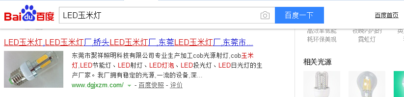 SEO標(biāo)題設(shè)置