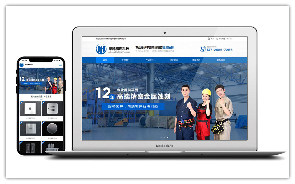 美妝美甲營銷型網(wǎng)站建設(shè)-繁落信息技術(shù)